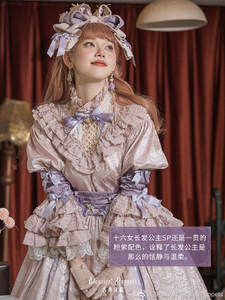 Lo研社 嘎嘎
