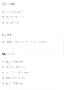 Lo研社 嘎嘎