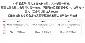 Lo研社 嘎嘎