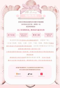 Lo研社 嘎嘎