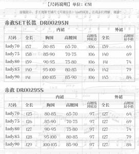 Lo研社 嘎嘎