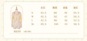Lo研社 嘎嘎