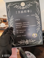 幸福的一天喵喵喵