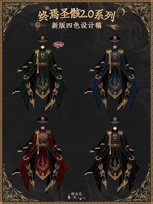 终焉圣骸2.0