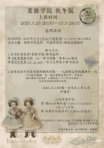 Lo研社 嘎嘎