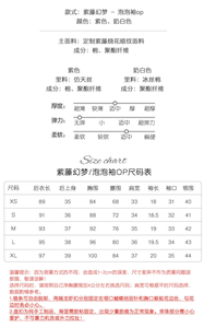 Lo研社 嘎嘎