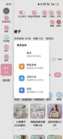 无聊的时候喜欢逛逛其他lo娘的衣柜