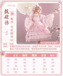 Lo研社 嘎嘎