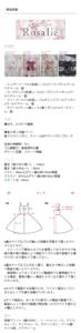Lo研社 嘎嘎