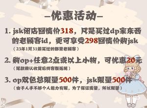 Lo研社 嘎嘎