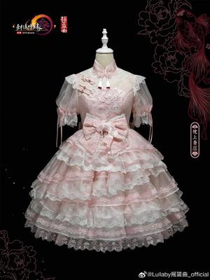 Shanghai Doll OP Set (Shanghai Store 3rd Anniversary) | Lo研社