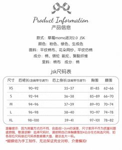 Lo研社 嘎嘎