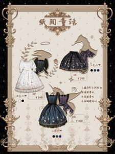 Lo研社 嘎嘎