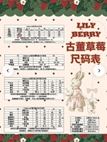 出古董草莓jsk粉紫色M码,小草莓贩卖机家的~