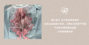 Lo研社 嘎嘎