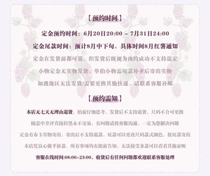 Lo研社 嘎嘎