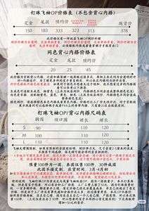Lo研社 嘎嘎