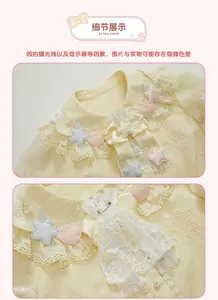 Lo研社 嘎嘎