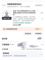 出出
