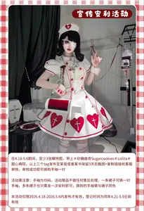 Lo研社 嘎嘎