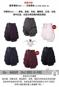 Lo研社 嘎嘎