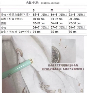 Lo研社 嘎嘎