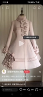 求选秋冬lo大衣