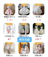 清衣柜，出物 lo，闲置 lo裙