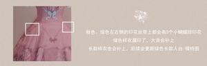 Lo研社 嘎嘎