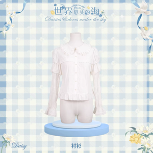 Lo研社 嘎嘎