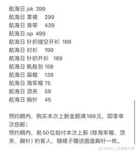 Lo研社 嘎嘎
