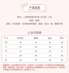 Lo研社 嘎嘎