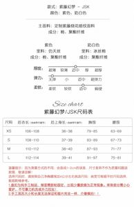 Lo研社 嘎嘎