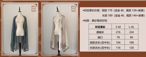 Lo研社 嘎嘎