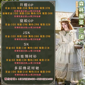 森林图鉴3.0