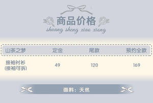 Lo研社 嘎嘎