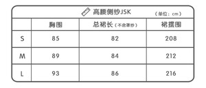 Lo研社 嘎嘎