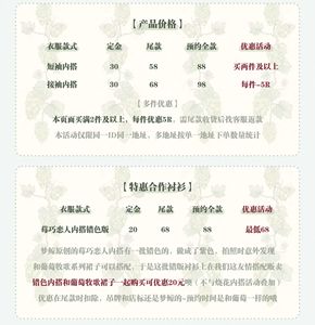 Lo研社 嘎嘎