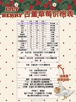 出古董草莓jsk粉紫色M码,小草莓贩卖机家的~