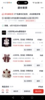 激动人心的时刻