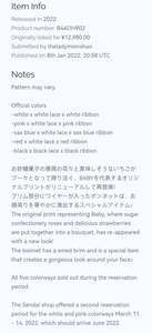 Lo研社 嘎嘎