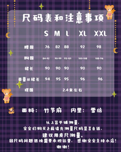 Lo研社 嘎嘎
