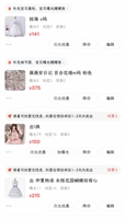 出