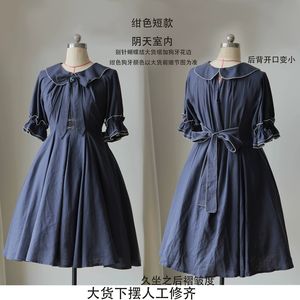 Lo研社 嘎嘎