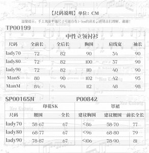 Lo研社 嘎嘎