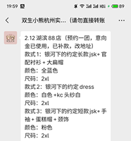 终于要来了吗!