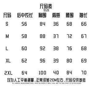 Lo研社 嘎嘎