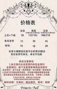 Lo研社 嘎嘎