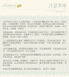 Lo研社 嘎嘎