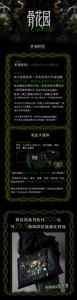 Lo研社 嘎嘎